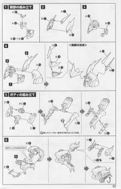 S.R.D-S AGX-05 塞巴斯塔-资料图
