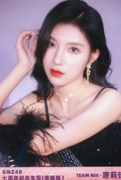 唐莉佳 启程荣耀版 ver.B