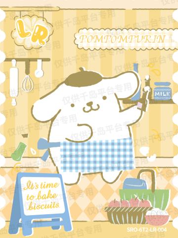 美味创作之幸