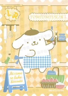 美味创作之幸