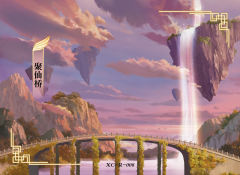 三千界影卡R-008