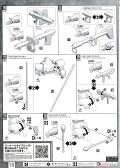 MG 	MS-09 大魔 升级版-资料图