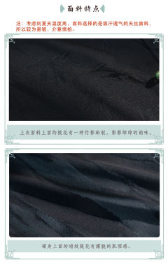 庭竹-资料图