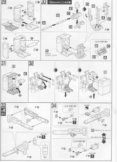 HGUC  UCHG 陆战型高达 重力战线套装-资料图