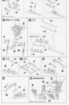 FAG 魔鹫-资料图