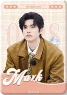 将大家写进日记里