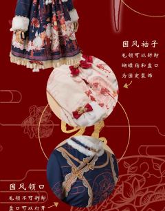 瑞兔呈祥 OP-资料图