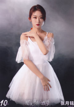 张月铭 十周年月别 ver.C