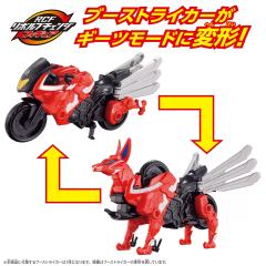 RCF 推进摩托&登陆形态 套装-资料图