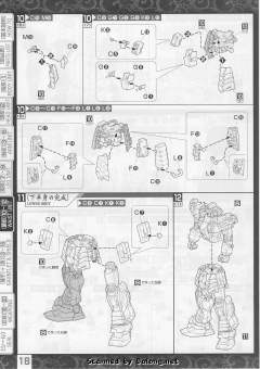 MG 真武者顽駄无-资料图