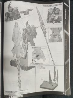 PG RX-0 独角兽高达3号机 菲尼克斯 NT Ver.-资料图