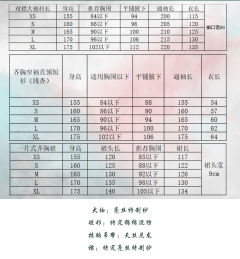 九霄步天歌亢金龙天水-资料图