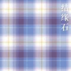 结缘石