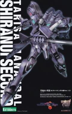 不知火・二型 塔莉莎・玛南戴尔机 1.5版-资料图