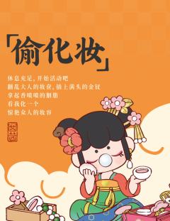 金钗之年系列-资料图