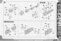 Highend Master Model 精神感应虐杀龙 -资料图