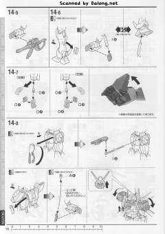 MG XM-X3 海盗高达X3 Ver.Ka-资料图