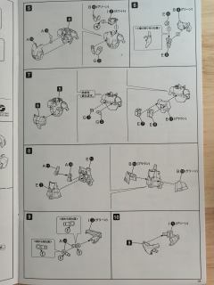 Frame Arms 轰雷 Craftsmanship Form-资料图