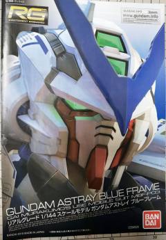 RG MBF-P03 异端高达蓝色机 电镀 Ver.-资料图