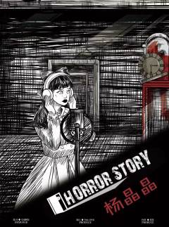 三点半-资料图