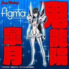 figma#249 鬼龙院皐月 -资料图