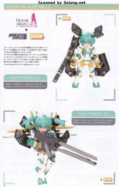 Desktop Army B-101s 希尔菲-资料图