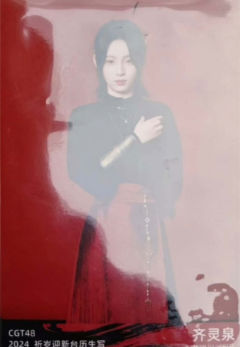 齐灵泉 24祈岁迎新台历生写 ver.C