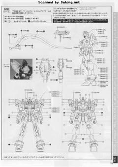 MG XXXG-01SR 沙漠高达 EW ver.-资料图
