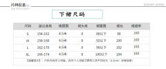 明制重工刺绣云肩套装-资料图