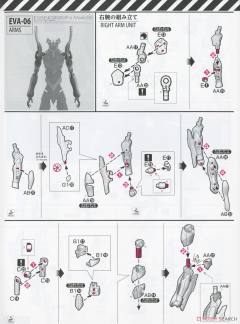 RG EVA Mark.06-资料图
