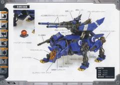 Highend Master Model RZ-042 机动奔狼 Attack Custom-资料图