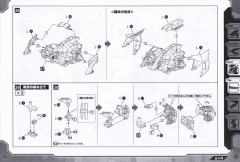Highend Master Model EZ-049 狂暴战龙-资料图