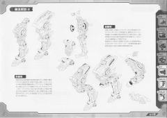Highend Master Model RZ-046 高速影狐 Marking Plus Ver.-资料图