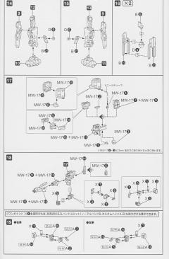 Frame Arms  RF-9 亡灵之眼-资料图