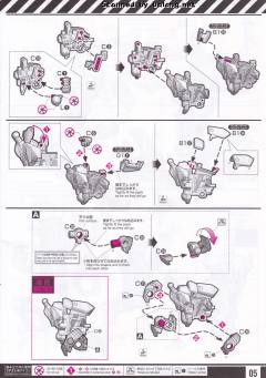 RG EVA初号机-资料图