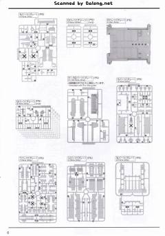 MGEX RX-0 独角兽高达 Ver.Ka 限定封绘版-资料图