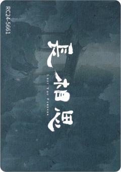 思绪系列 5-资料图