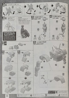 MG MS-09H 多瓦吉改-资料图