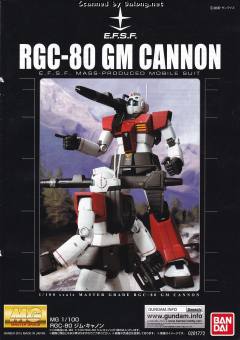 MG RGC-80 吉姆加农（Red Head） 查布罗防卫队配色-资料图