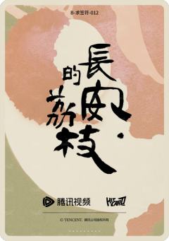 求签符11-资料图