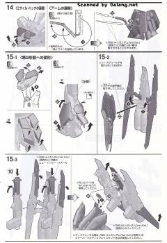 MG Hi-v高达 Ver.ka HWS装备配件包-资料图