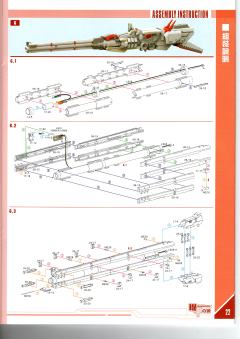 机甲之城 MSA-0011(Bst)303E 高达深度强袭改-资料图