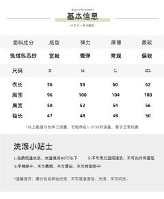 软糯糯 正版-资料图