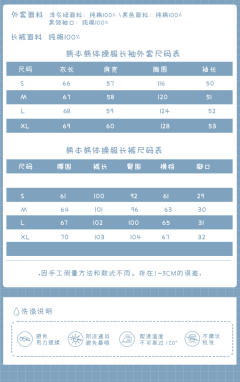 熊本熊联名运动服-资料图