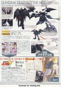 MG XXXG-01D2 地狱死神高达·改 EW ver.-资料图