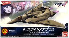 Mecha Collection 超时空要塞 VF-171 梦魇Plus Fighter Mode-资料图