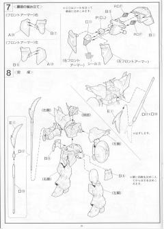 1/100 HG 高达W模型系列 XXXG-01S 神龙高达-资料图