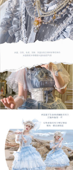 水母樱姬-资料图