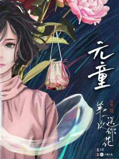 第一次送你花-资料图