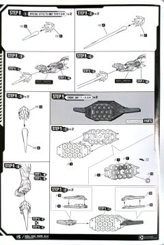 复仇者联盟1/9拼装系列 钢铁侠MK46 豪华版-资料图